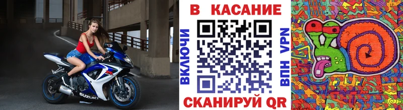 Цена Макушино A PVP  Марихуана 