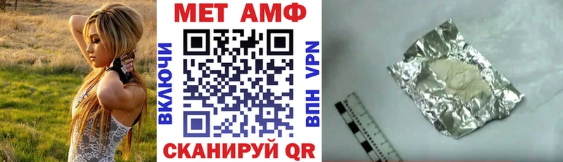 Амфетамин 98%  как найти закладки  Макушино 