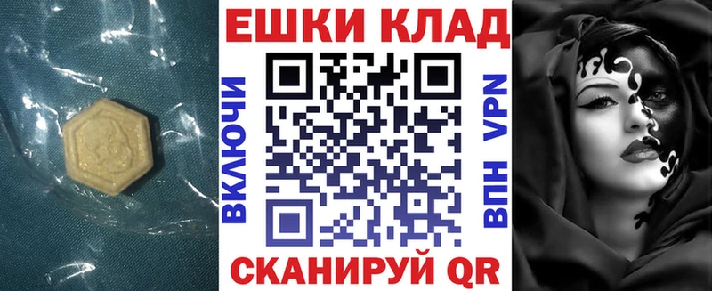 ЭКСТАЗИ DUBAI  где продают наркотики  Макушино 