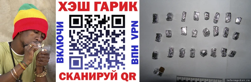 ГАШ Изолятор  купить закладку  маркетплейс телеграм  Макушино 