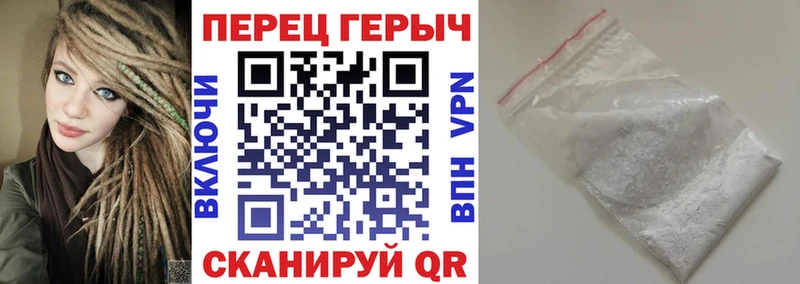 Героин белый  сколько стоит  Макушино 
