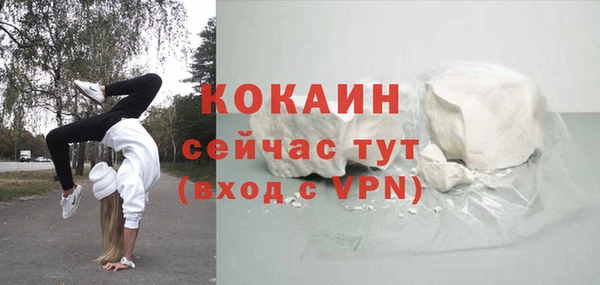 ешки Горнозаводск