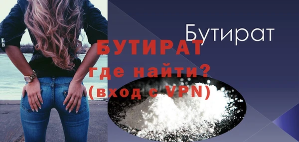ECSTASY Горно-Алтайск