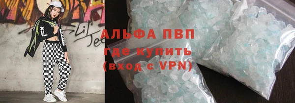 герыч Горняк