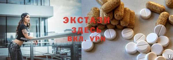 ECSTASY Горно-Алтайск