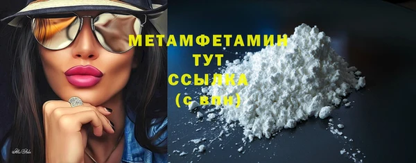 ешки Горнозаводск