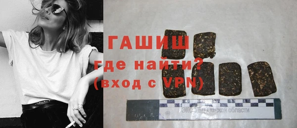 герыч Горняк