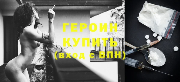 ешки Горнозаводск