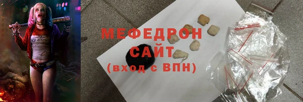 ECSTASY Горно-Алтайск