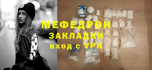 ECSTASY Горно-Алтайск