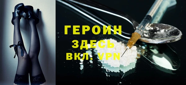ECSTASY Горно-Алтайск