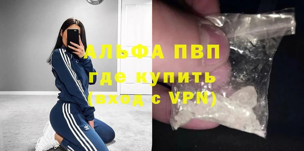 ешки Горнозаводск