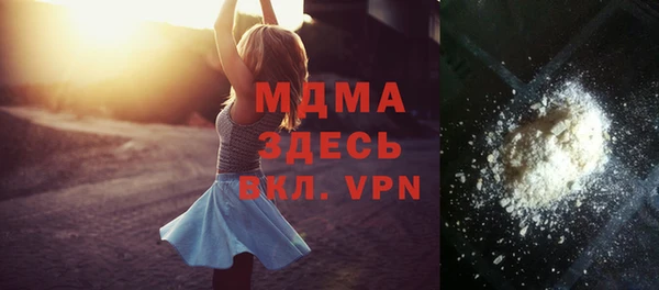 герыч Горняк
