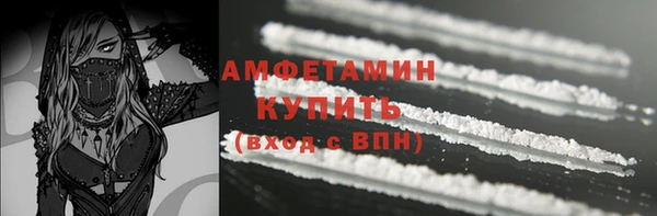 ешки Горнозаводск