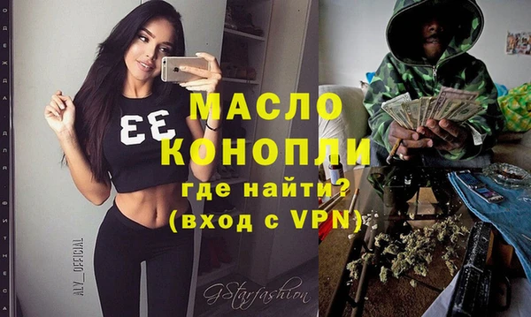 герыч Горняк