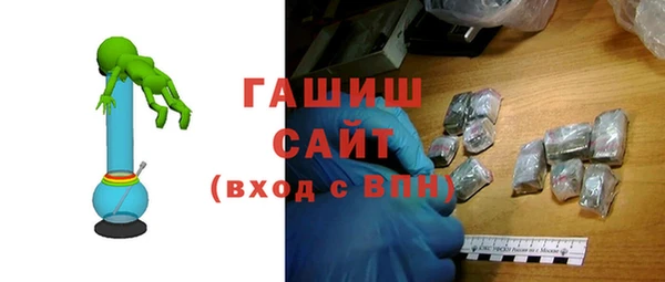 герыч Горняк