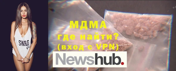 герыч Горняк