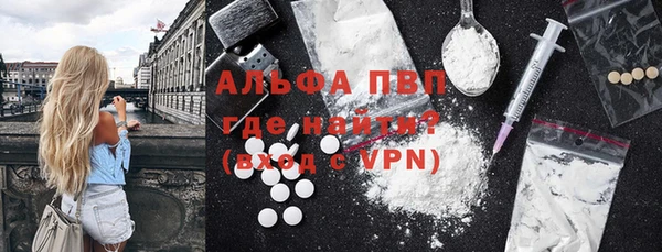 ешки Горнозаводск