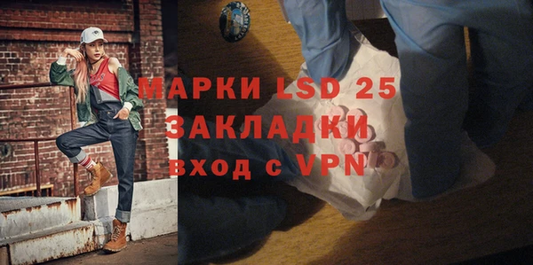 герыч Горняк