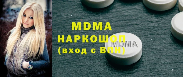 ECSTASY Горно-Алтайск