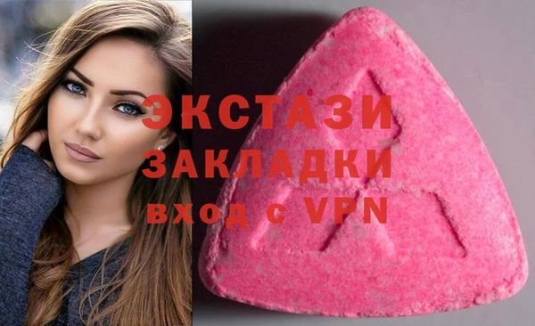 ешки Горнозаводск