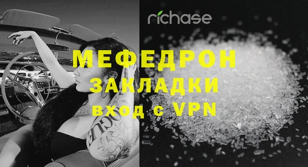 ECSTASY Горно-Алтайск
