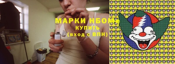 герыч Горняк