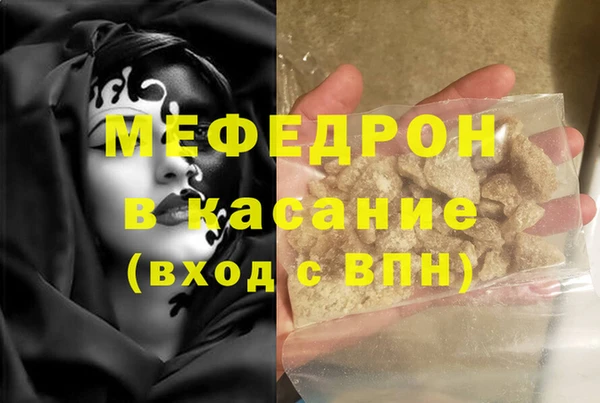 ECSTASY Горно-Алтайск