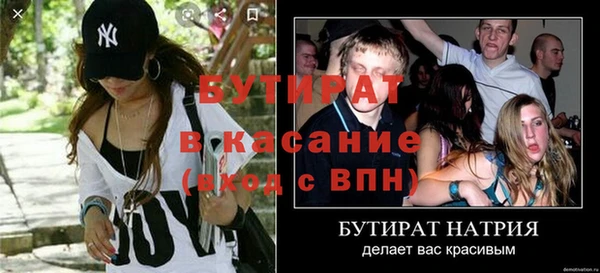 ешки Горнозаводск