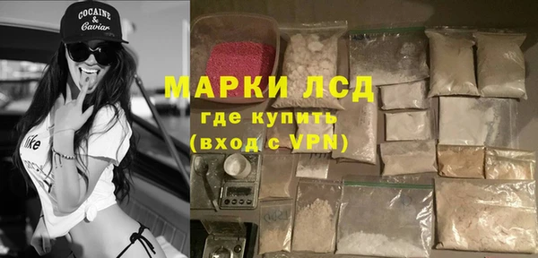 ешки Горнозаводск