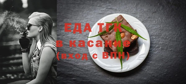 ешки Горнозаводск