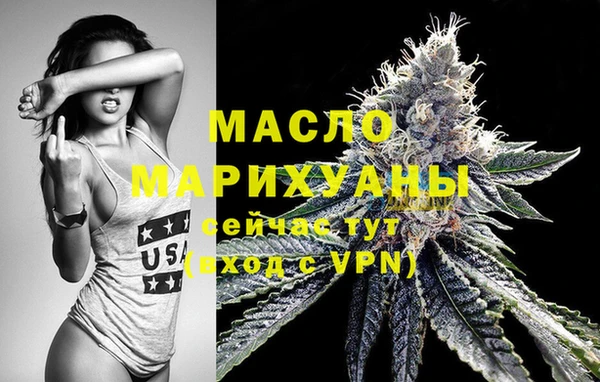 герыч Горняк