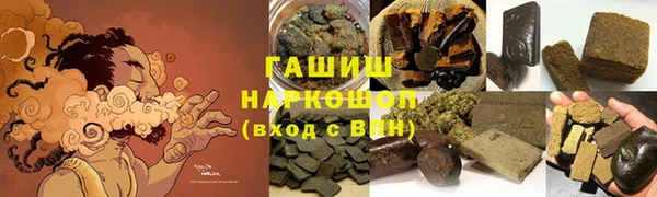 ECSTASY Горно-Алтайск