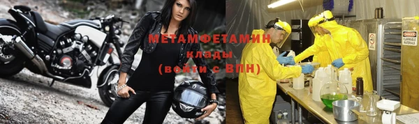 герыч Горняк