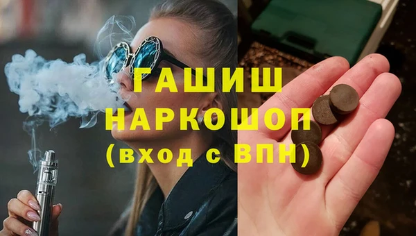 ешки Горнозаводск