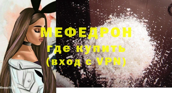 ECSTASY Горно-Алтайск