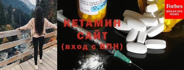 ешки Горнозаводск