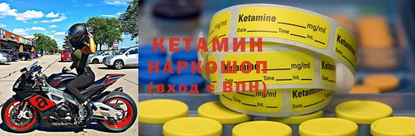 ешки Горнозаводск
