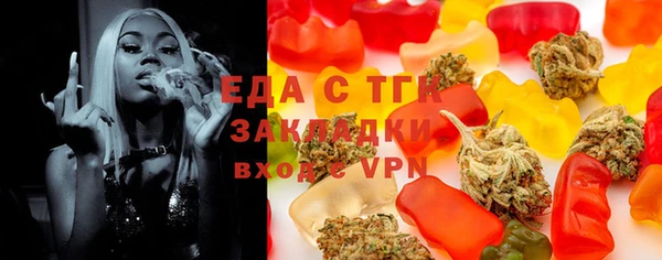 ECSTASY Горно-Алтайск