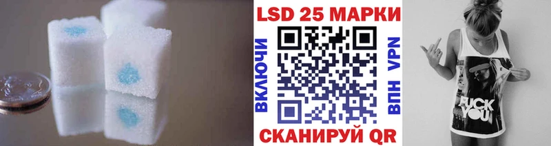 Лсд 25 экстази кислота  Макушино 