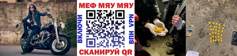 где найти наркотики  Макушино  Меф мука 