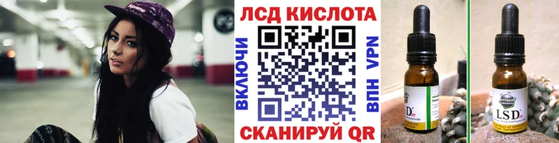 Марки NBOMe 1,5мг Макушино