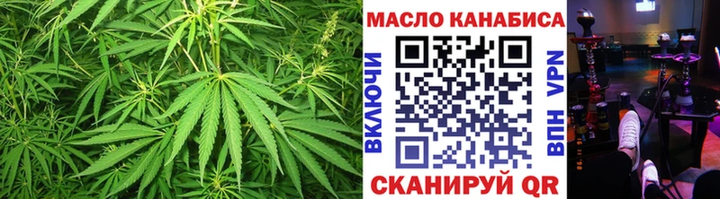 сколько стоит Макушино ТГК Wax